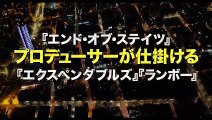 KILLERS/キラーズ 10人の殺し屋たち | movie | 2019 | Official Trailer