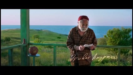 Laimės laiškai | movie | 2020 | Official Trailer