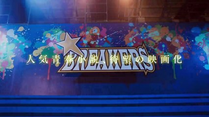 チア男子!! | movie | 2019 | Official Trailer