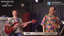 Motoaki Furukawa with VOYAGER LIVE 2012 DVD | movie | 2013 | Official Trailer
