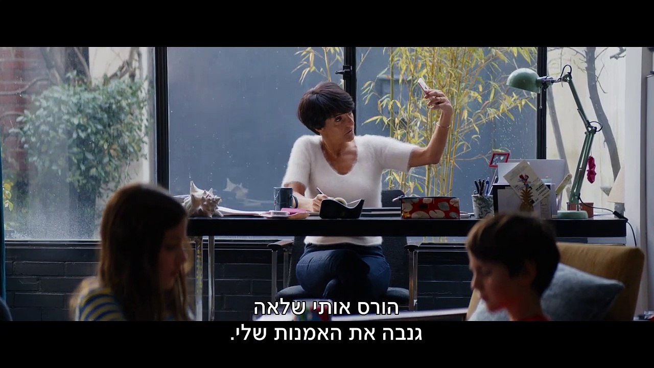 עם חברים כאלה | movie | 2020 | Official Trailer