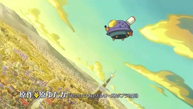 かいけつゾロリ Amazon.co.jp: かいけつゾロリぜったいぜつめい (28) (かいけつ