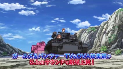 ガールズ＆パンツァー 第63回戦車道全国高校生大会 総集編 | movie | 2018 | Official Trailer