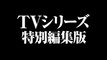 Detective Conan: Haibara Ai Monogatari ~Kurogane no Mystery Train~ | movie | 2023 | Official Trailer