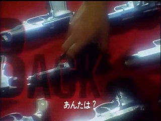 Blowback: Midnight Gangsters | movie | 1990 | Official Trailer