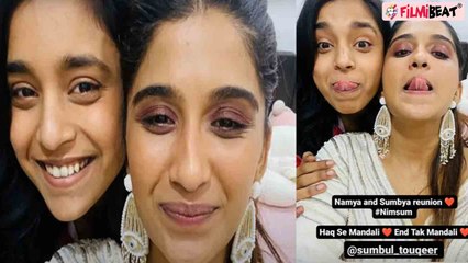 Bigg Boss 16 : Nimrit ने आधीरात को की Sumbul के साथ पार्टी; NimSum Haq Se Mandali...| FilmiBeat