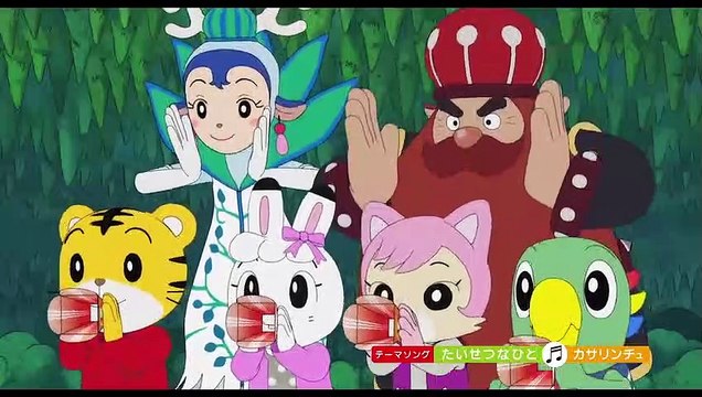 Shimajiro in Bookland | movie | 2016 | Official Trailer