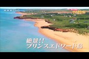 有村架純 カナダ大自然の旅 | movie | 2017 | Official Trailer