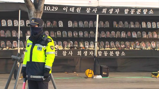 서울시 서울광장 분향소 철거 1주일 연기...12일까지 다른 장소 제안해달라 / YTN