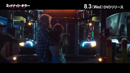 ミッドナイト・イン・ザ・スイッチグラス | movie | 2021 | Official Trailer