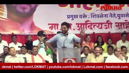 नाशिकची १० वर्ष वाया घालवली, आदित्य ठाकरेंचा राज ठाकरेंसह भाजपवर हल्ला