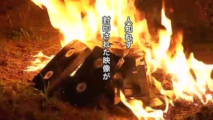 Sealed Video 52: Psychic Treatment Facility | movie | 2021 | Official Trailer