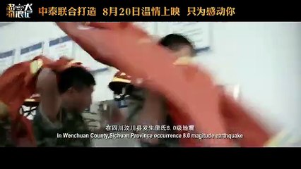 A Dog's Tale | movie | 2021 | Official Trailer