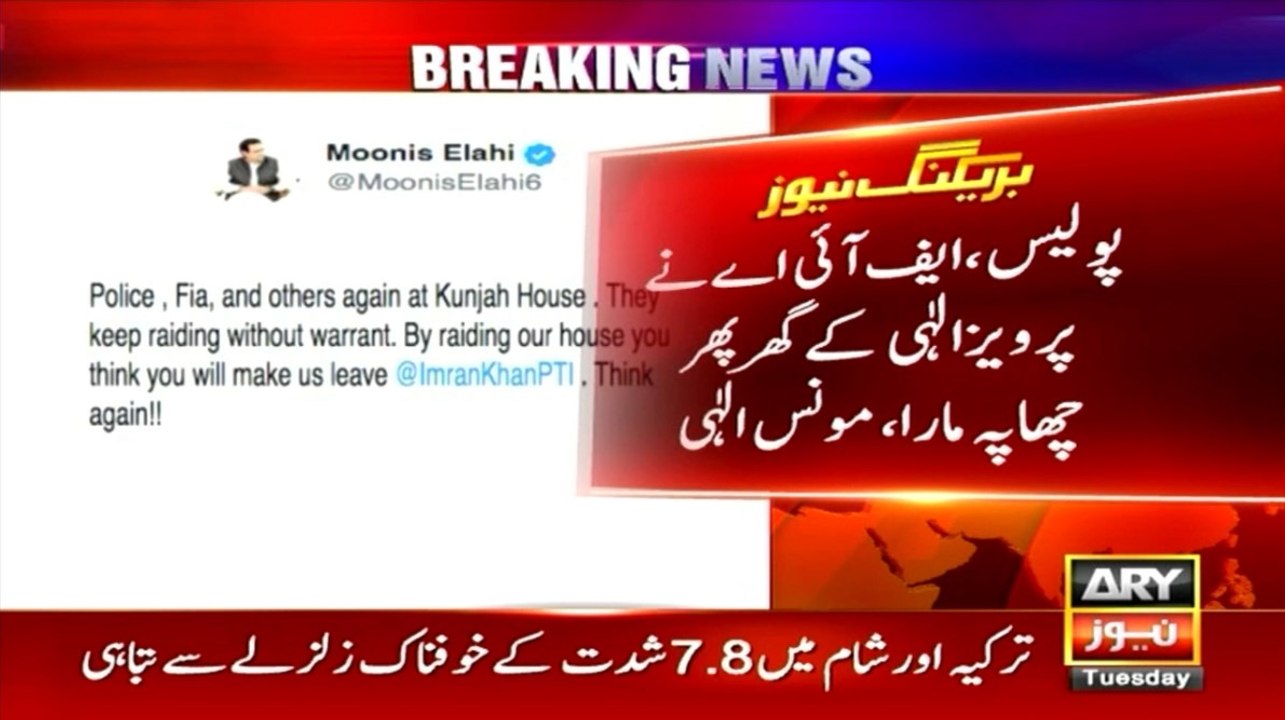 "آپ کو کیا لگتا ہے کے ہم عمران خان کو چھوڑ دیں گے"