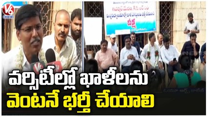 OU Professor Kasim Protest At Arts College  _ Osmania University _  V6 News