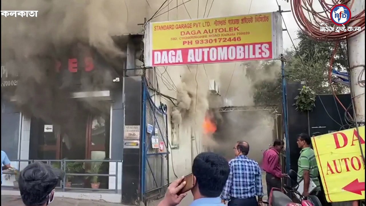এক্সাইড মোড় সংলগ্ন একটি টায়ারের শো-রুমে ভয়াবহ অগ্নিকাণ্ড।