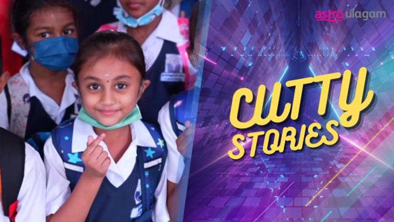 Cutty Stories : Gift