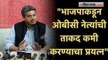 Rohit Pawar on BJP: चिंचवडमध्ये भाजपाला फटका बसण्याची शक्यता; रोहित पवारांचा निशाणा