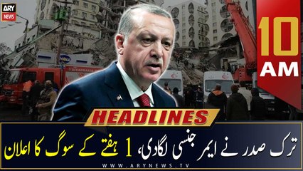 ARY News Headlines | 10 AM | 7th February 2023