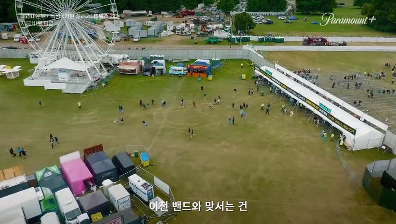 Liam Gallagher Live: Knebworth 22 | movie | 2022 | Official Trailer