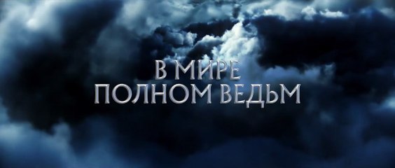 Мой любимый призрак | movie | 2022 | Official Trailer