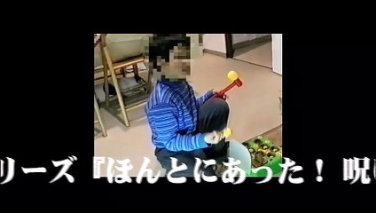 Honto Ni Atta! Noroi No Video 37 | movie | 2010 | Official Trailer