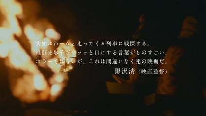 Visit Me In My Dreams | movie | 2022 | Official Trailer