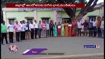 Language Teachers Protest Against Govt Over Transfers & Promotions _ Telangana _ V6 News