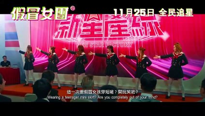 Showbiz Spy | movie | 2021 | Official Trailer