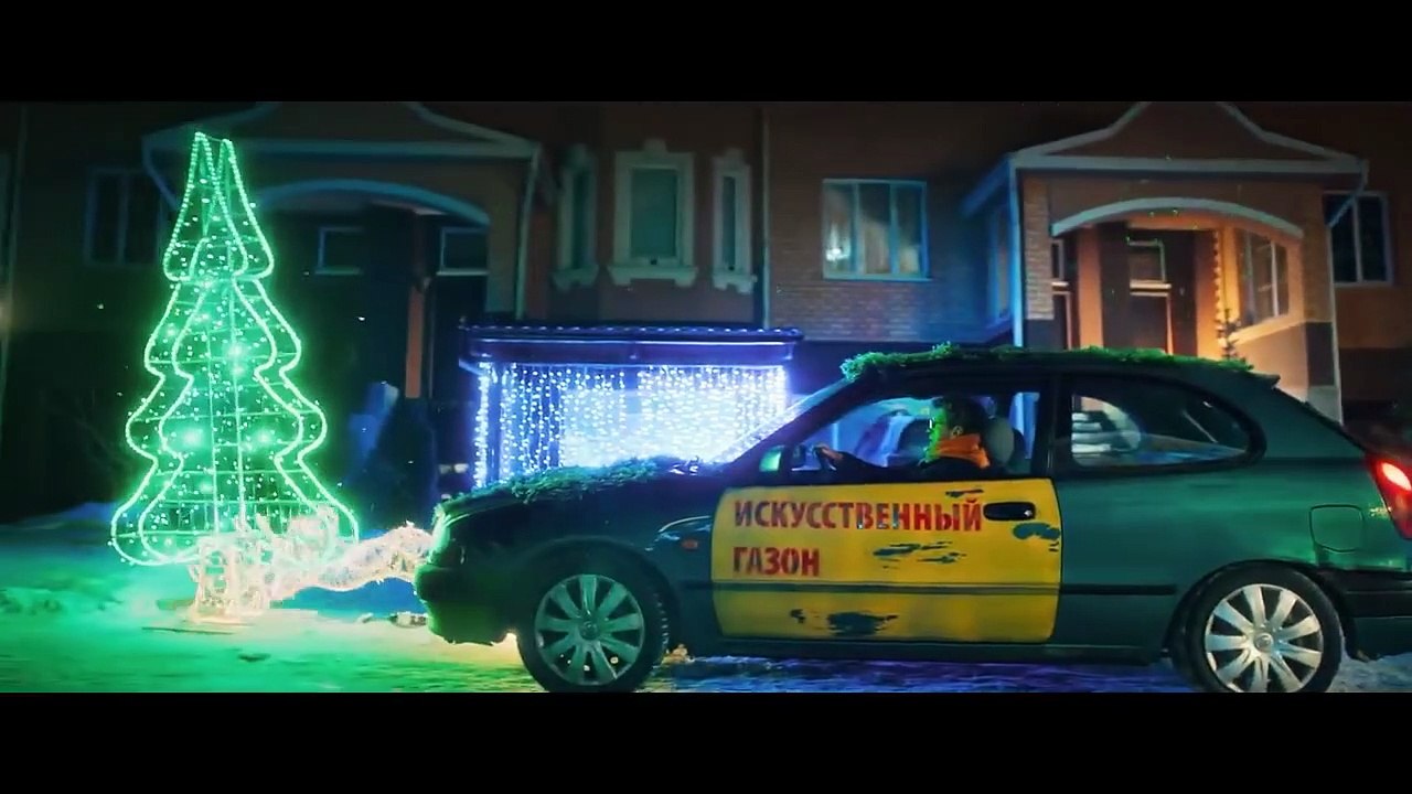 Мой папа не подарок | movie | 2021 | Official Trailer