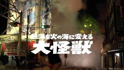 THE NEXT GENERATION パトレイバー 第4章 | movie | 2014 | Official Trailer