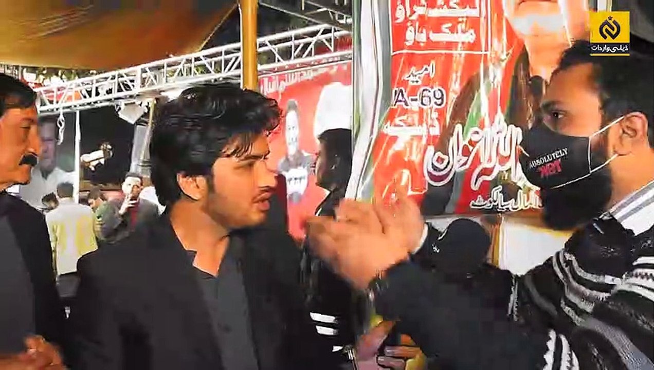 Police Wale Mobile Par Zaman Park Mai Kya Dekh Raha Tha_ Anchor Ny Pakar Liya __ Daily Wardaat