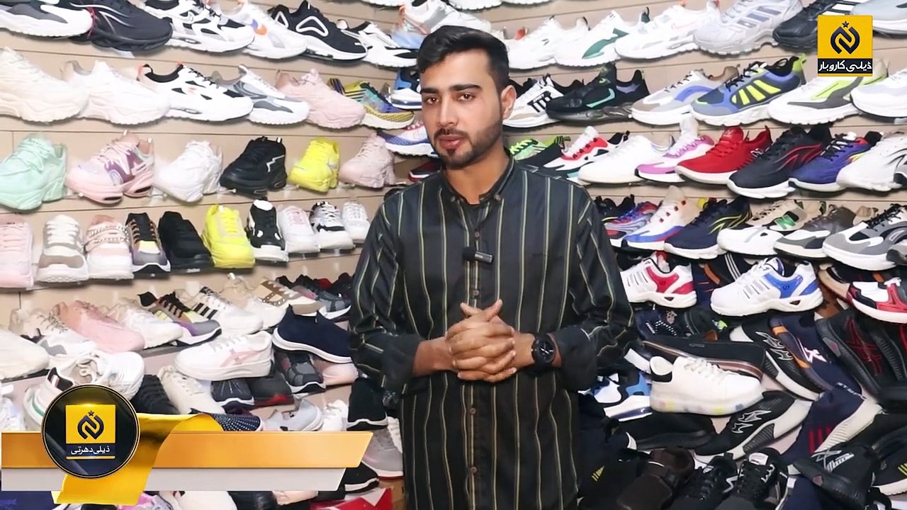 New Imported Shoes And Joggers Wholesale Market In Pakistan _ UK Imported Joggers In Lahore