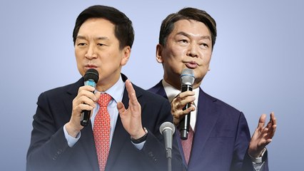 [더정치] 김기현· 친윤, 安 정체성 공격 vs 安 캠프 "尹 호위무사 성찰부터" / YTN