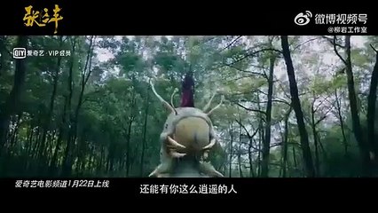 The Tai Chi Master | movie | 2022 | Official Trailer