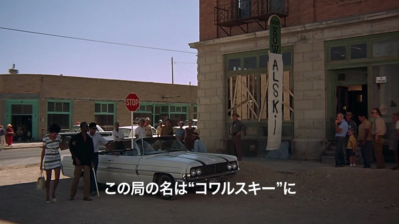 映画『バニシング・ポイント≪4Kデジタルリマスター版≫』