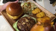 ハンバーガーとタマゴバーガーでモーニングセット(Morning set with hamburger and egg burger)