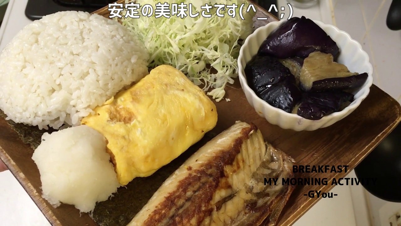 焼き鯖でモーニングプレート(Morning plate with grilled mackerel)