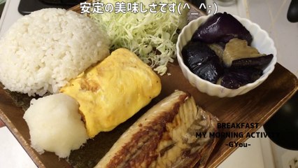 焼き鯖でモーニングプレート(Morning plate with grilled mackerel)