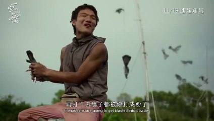 Coo-Coo 043 | movie | 2022 | Official Trailer