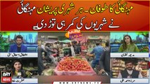 Citizens worried over sky-rocketing inflation in Pakistan