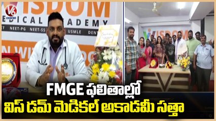 Wisdom Medical Academy Secure Top Rank In FMGE-2023 Results _ Hyderabad _ V6 News