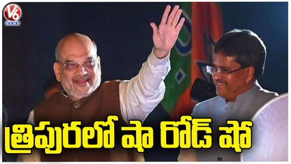 Union Minister Amit Shah Campaign In Tripura _ V6 News