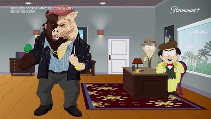 사우스 파크: 스트리밍 전쟁 | movie | 2022 | Official Trailer