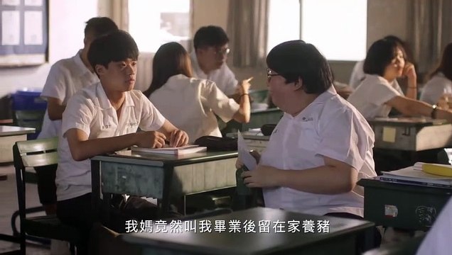 Between Farmlands | movie | 2022 | Official Trailer