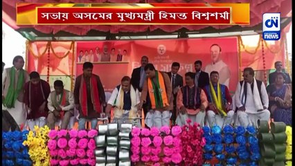 বিজেপি প্রার্থীর সমর্থনে জনসভা