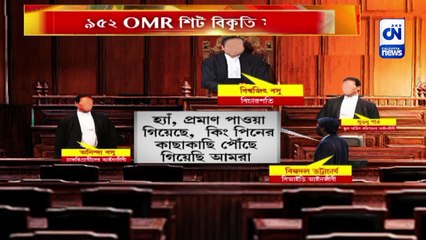 ৯৫২ OMR শিট বিকৃতি মামলা