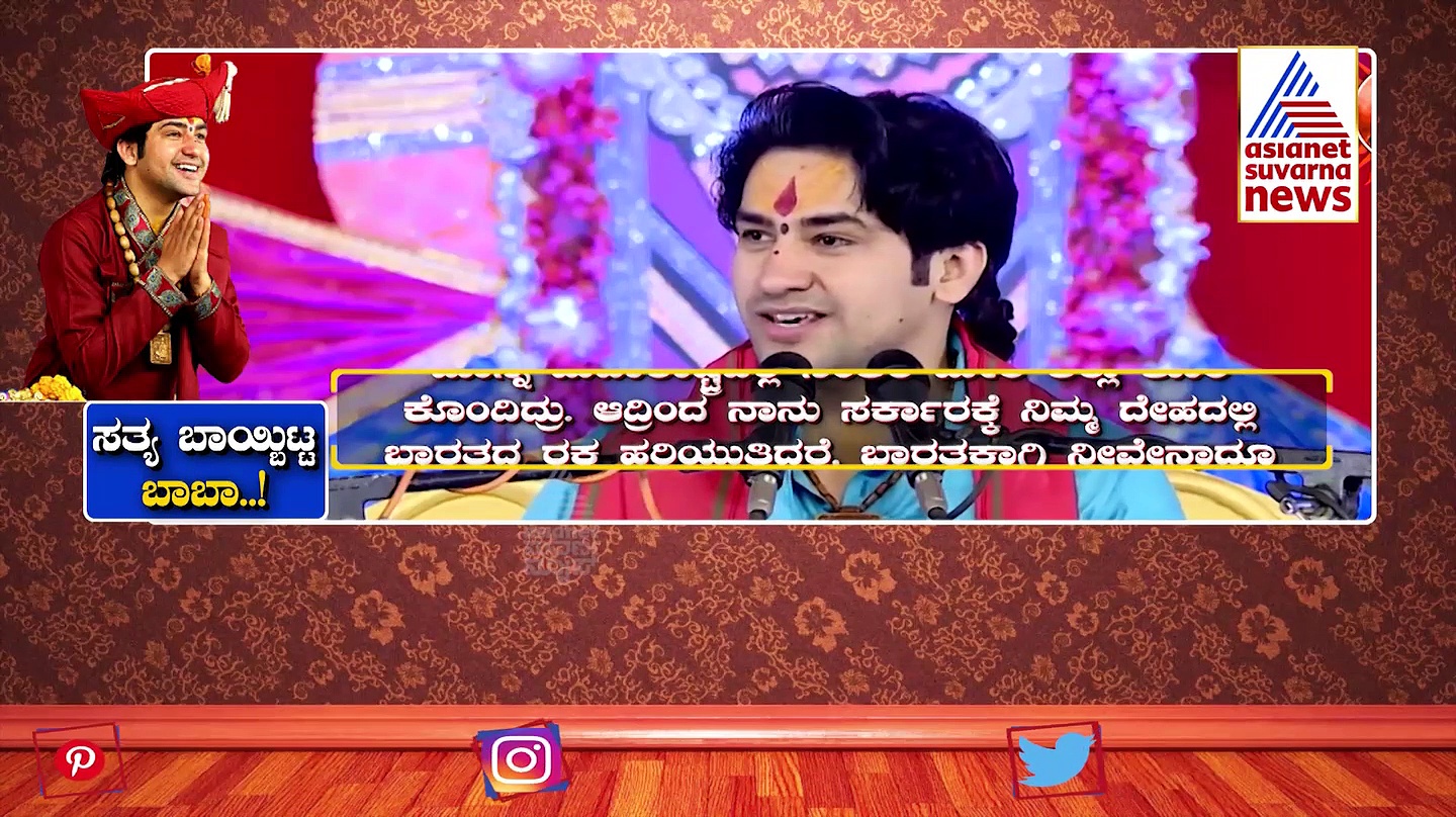 ಧರ್ಮ ನಗರಿಯಲ್ಲಿ ಹಿಂದೂ ಫೈರ್ ಬ್ರ್ಯಾಂಡ್ ಚಮತ್ಕಾರ: ಏನಿದು ಬಾಗೇಶ್ವರ್ ಬಾಬಾ ಅವತಾರ?