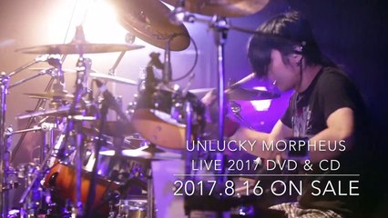 Unlucky Morpheus - Live 2017 | movie | 2017 | Official Trailer