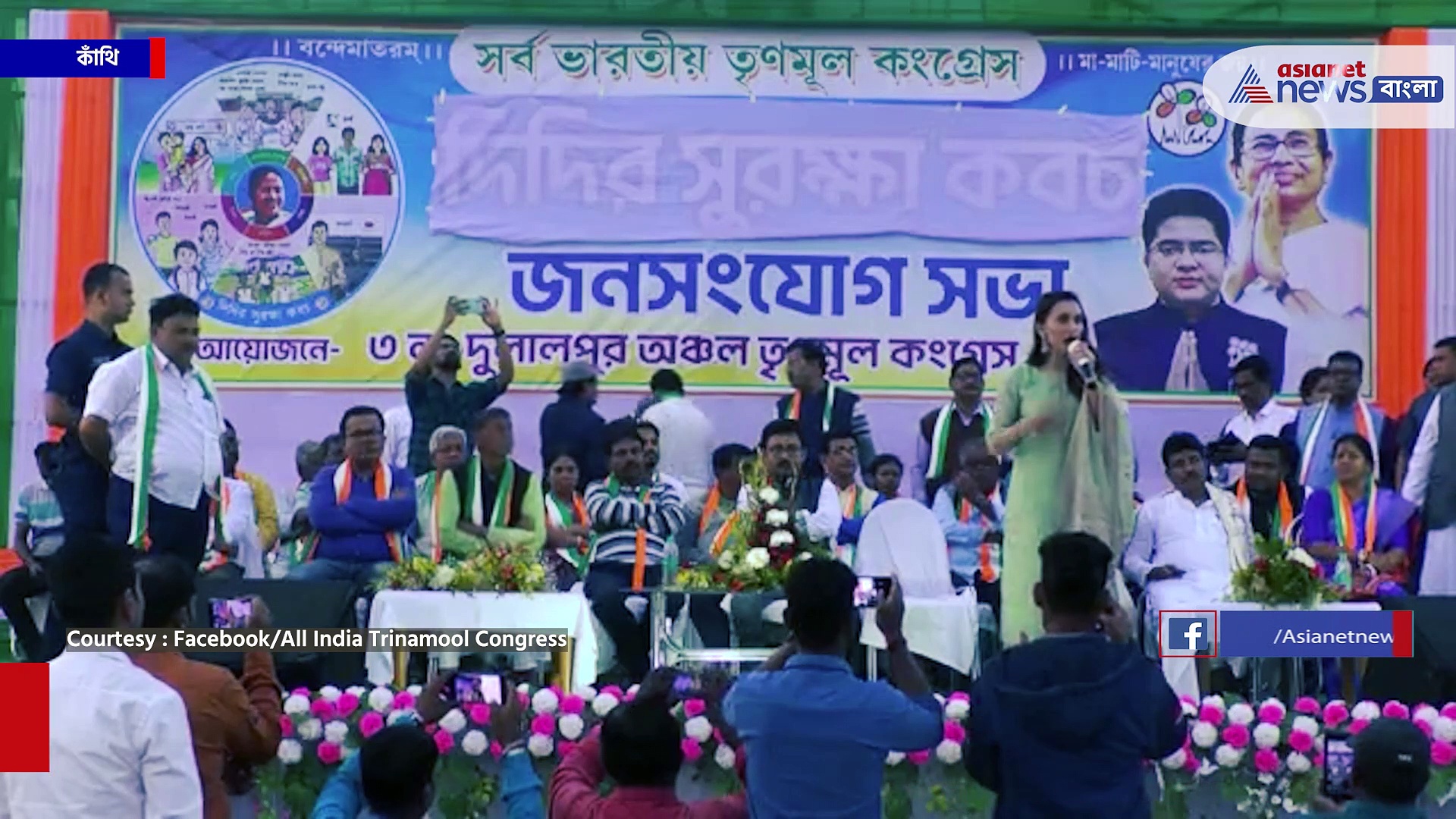 'ভুল করলে ক্ষমা চাও, পরিষেবা দিলে জবাব ব্যালট বক্সে পড়বে' বিস্ফোরক মন্তব্য মিমি চক্রবর্তী'র